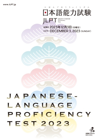 poster_2023B