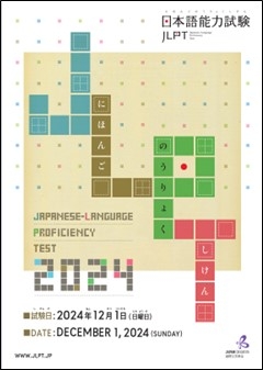 poster_2023B