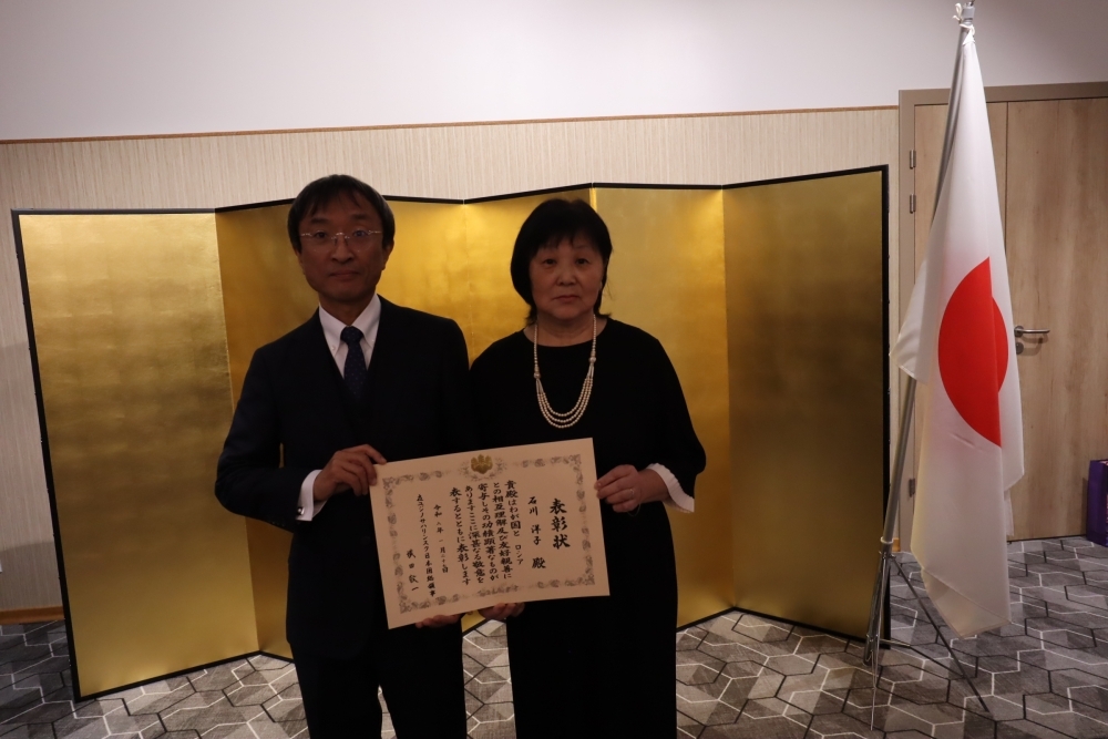 石川洋子前支部長