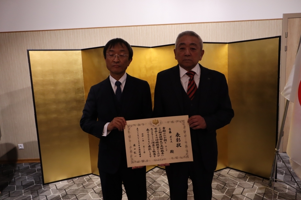 斉藤ボリス前支部長